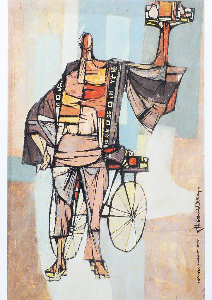 BluPrint Art Modernist "Tokyo"