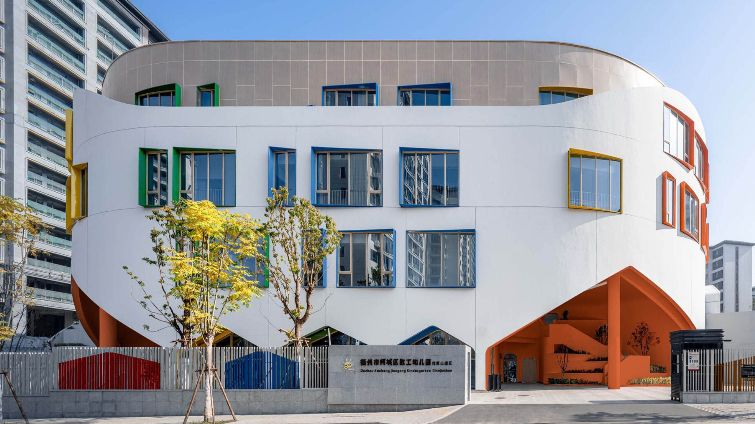 Jiaogong Kindergarten Campus