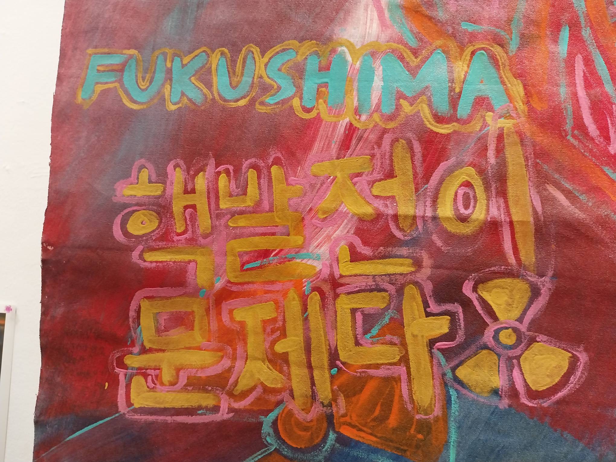 Anti-nuclear power plant banner. Photo by Elle Yap.