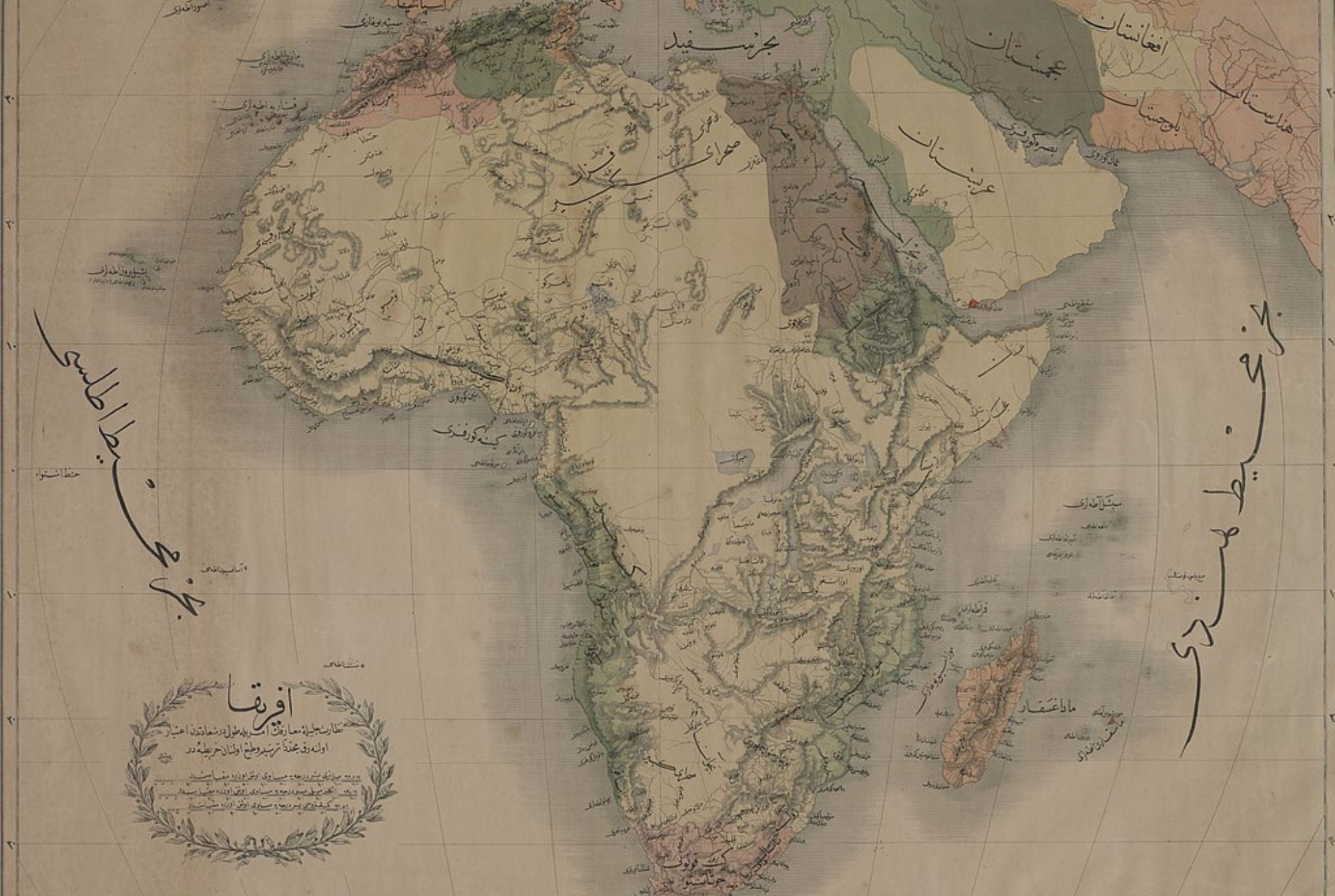 An old map of Africa. Source: Wikimedia Commons.