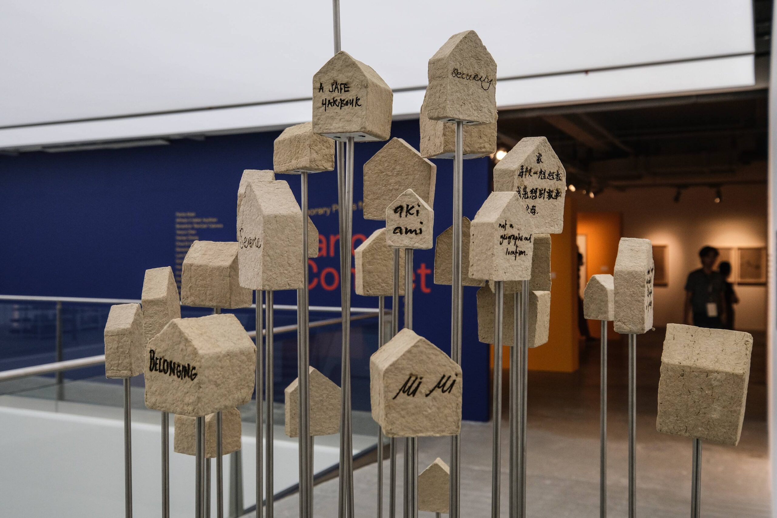 Cardboard paper and steel mixed media works by the Aquilizans. Photo by Ed Simon.