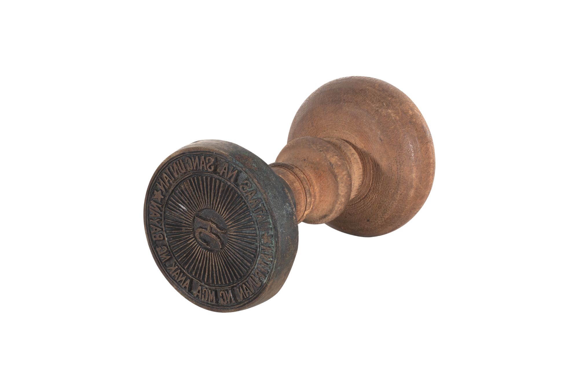 LOT 82, The Katipunan Seal, ca. 1897 (August-September). Engraved with the words ‘Mataas na Sangunian - Katipunan ng Mga Anak ng Bayan, (High Council - Society of the Sons of the Country); the two phrases separated by two 5-pointed stars. The center of the Seal is a sun with multiple rays, at the center of which is the ancient Tagalog symbol for ‘Ka.