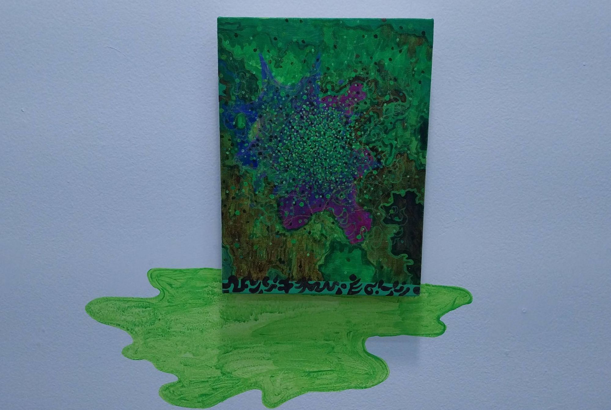 A painting for 