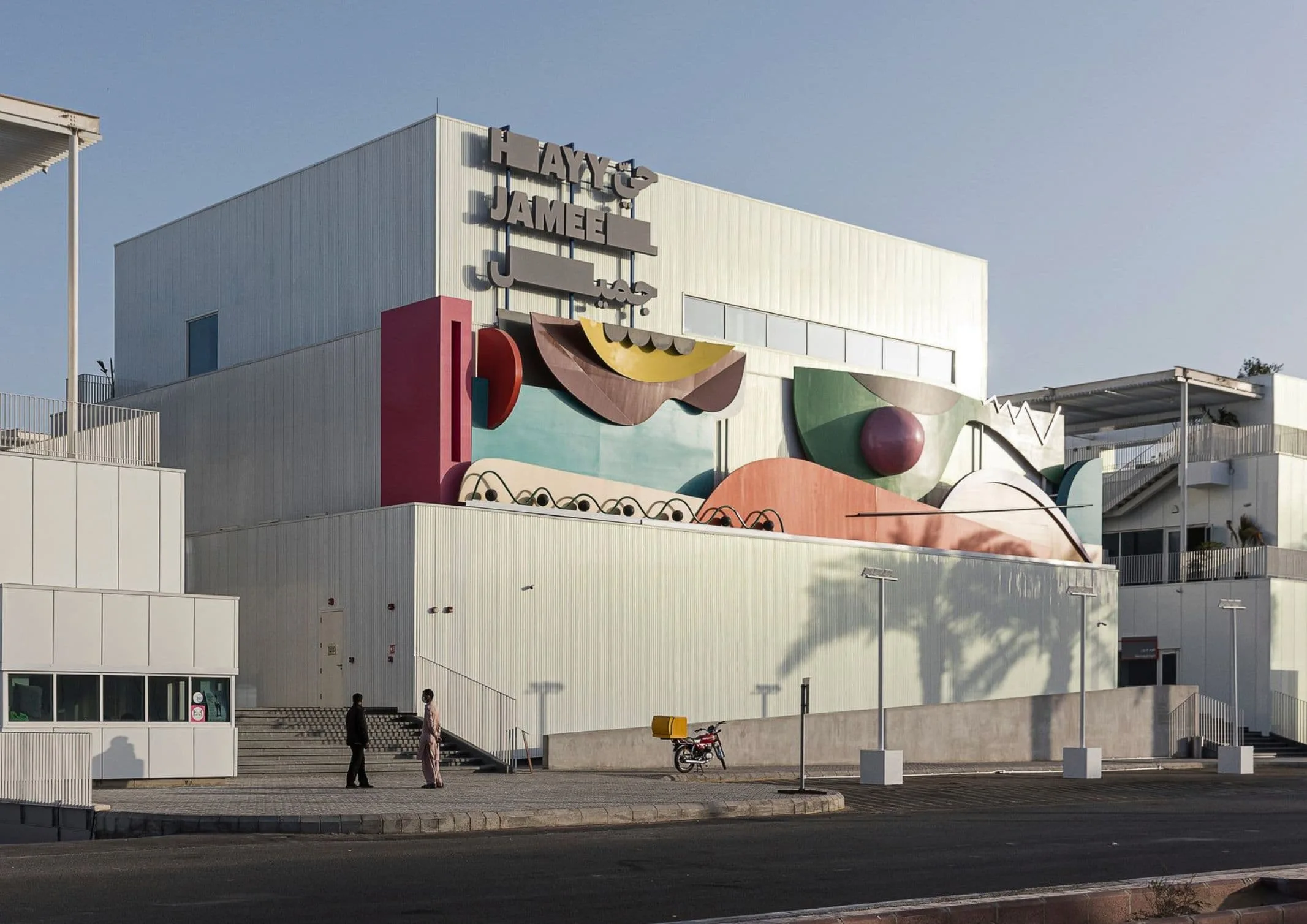 Wael Al Awar Hayy Jameel waiwai project